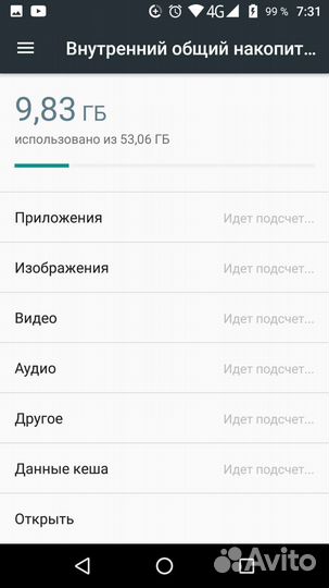 Телефон vernee mars pro
