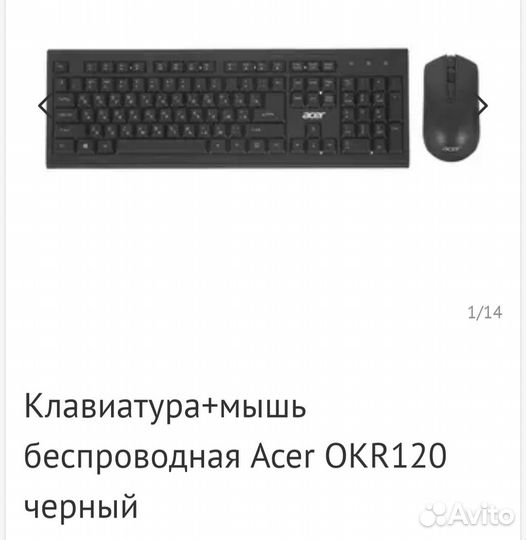 Комплект пк (персональный компьютер)