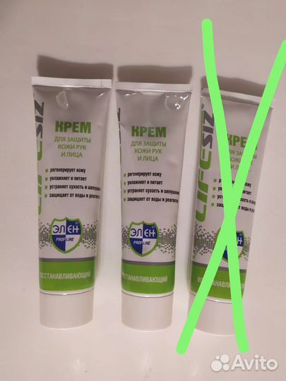 Восстанавливающий крем для рук и лица Элен просроч