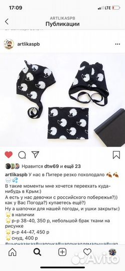 Шапка детская