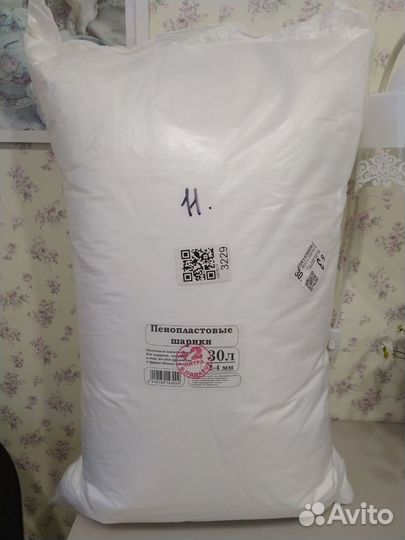 Пенопластовые шарики 2-4мм 32л (30л+2л в подарок)