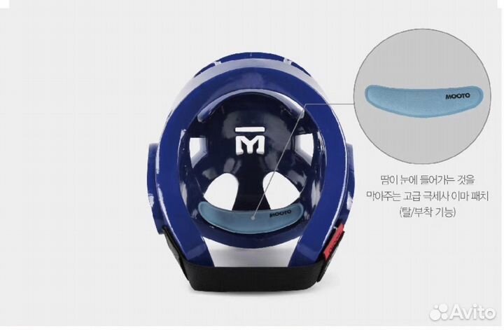 Шлем Тхэквондо mooto extera