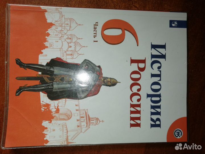 Учебники за 6 класс