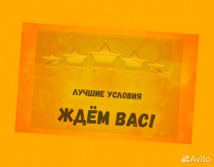 Маляр Вахта Выпл.еженед Жилье/Питание Отл.Усл