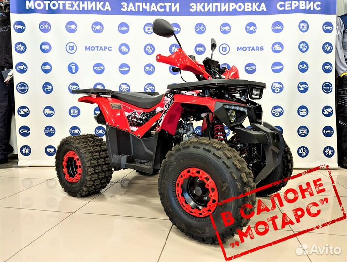 Квадроцикл avantis C8 New Lux