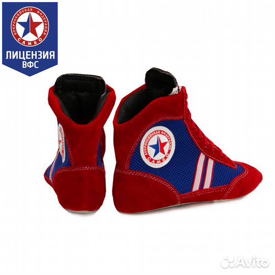 Борцовки крепышя атака комби красные (33)