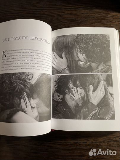 Как почувствовать себя парижанкой Каролин де Мегре