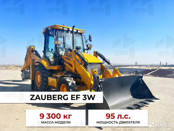Экскаватор-погрузчик Zauberg EF 3W, 2023