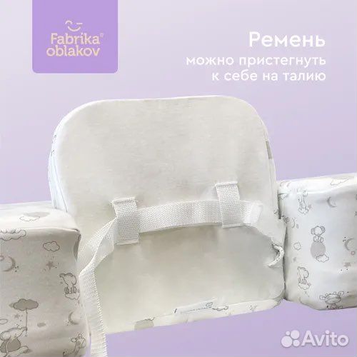 Подушка для кормления двойни