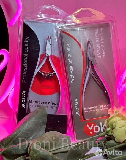 Кусачки и ножницы