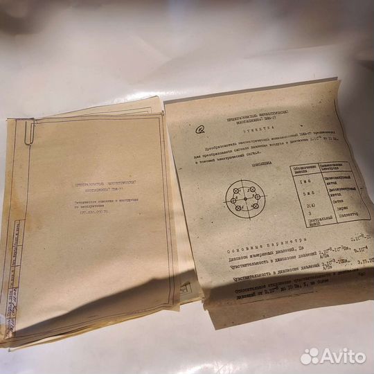 Манометрический преобразователь пми-27, СССР