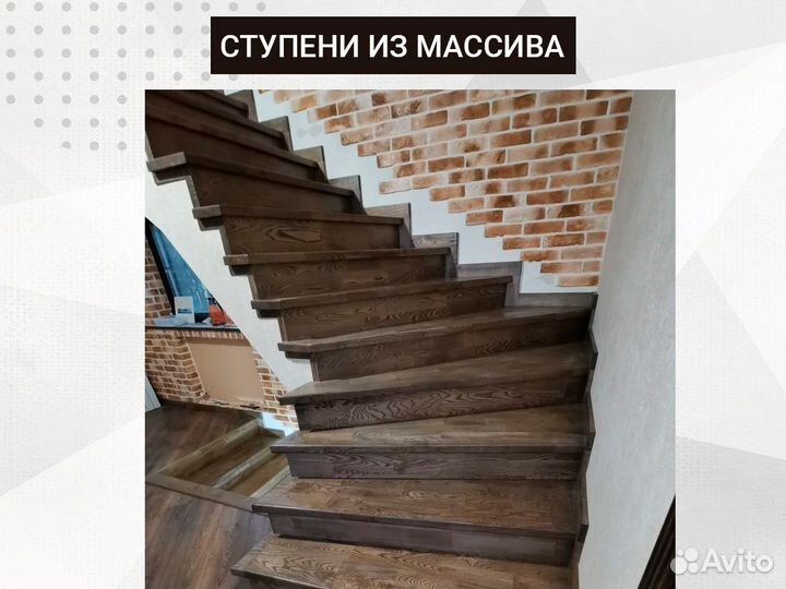 Деревянные ступени