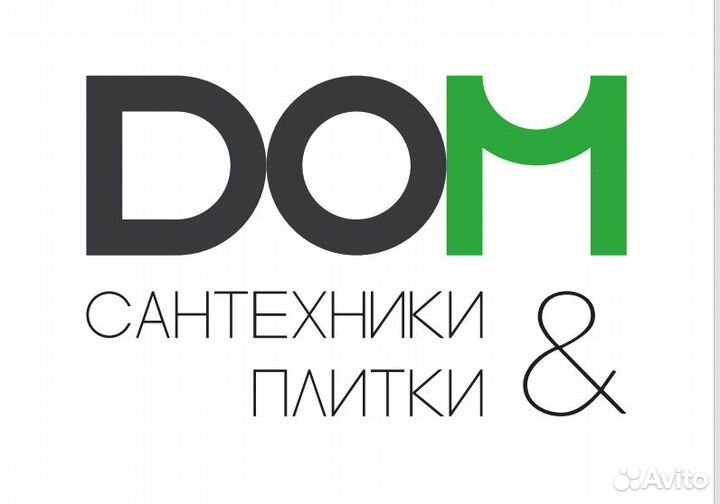 Продавец консультант дизайнер