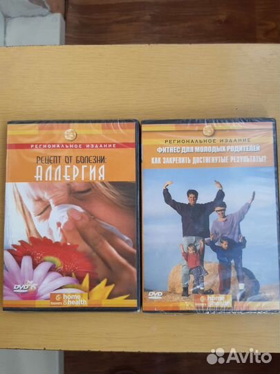 Диски DVD новые разные