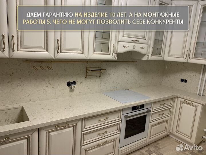 Столешница из натурального камня погонный метр