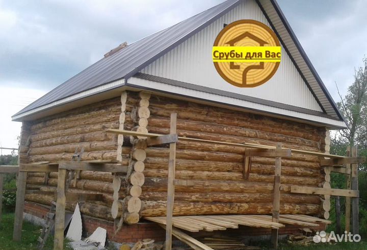 Сруб, бани, дома