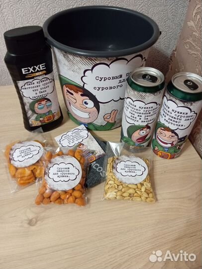 Набор к 23 февраля