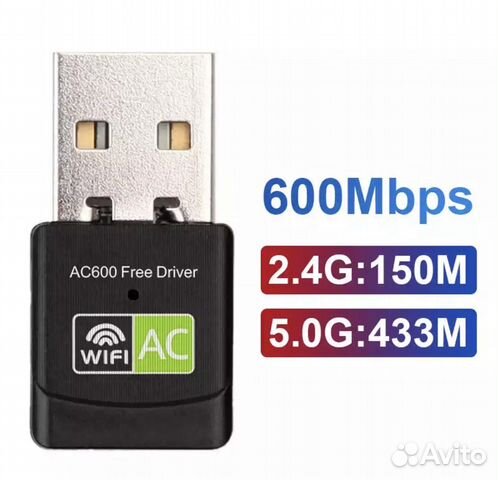 Новые USB Wi-Fi адаптеры Wi-Fi 6 1800 Mbs/600/150