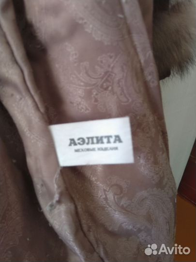 Шуба из песца