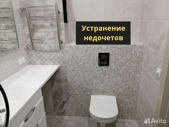 Ремонт квартир без посредников Частный мастер