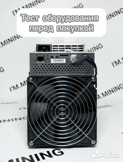 Whatsminer M30S++ 110th новый