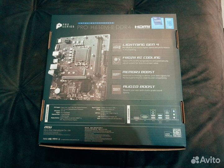 Материнская плата lga 1700 h610m