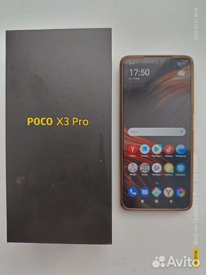 Xiaomi Poco X3 Pro, 8/128 ГБ