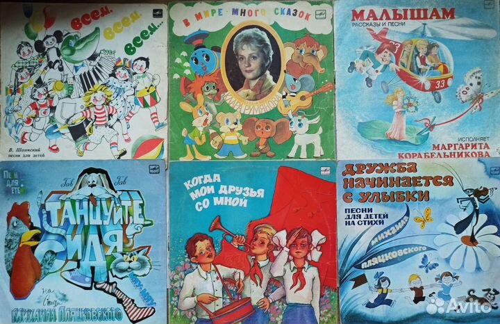 Виниловые пластинки детские