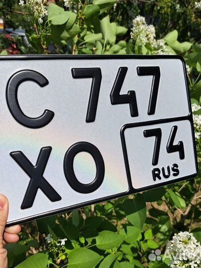 Изготовление, реставрация госномеров