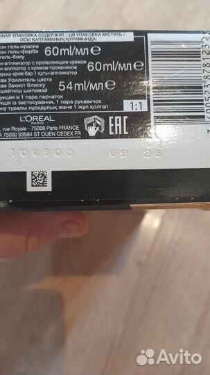 Краска для волос loreal preference