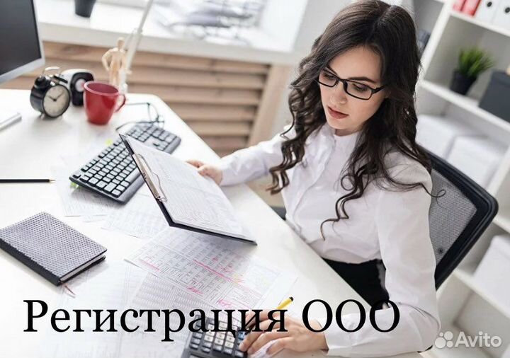 Бухгалтерия/ финансы