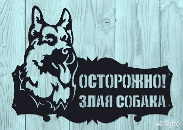 Указатель с адресом на дом