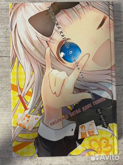 Манга госпожа кагуя