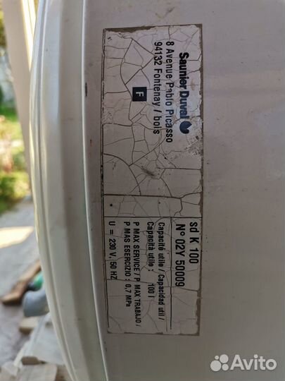 Бойлер водонагреватель 100 литров