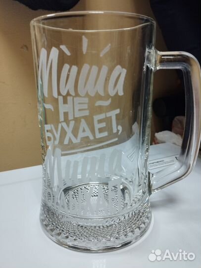 Кружка именная с гравировкой, 500 мл