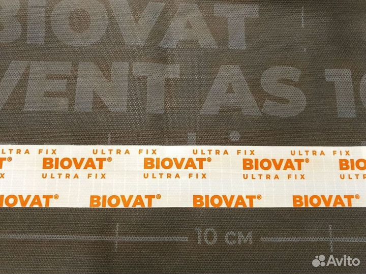 Универсальная клейкая лента biovat ultra FIX
