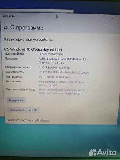 Отличный ноутбук asus SSD FHD для игр и работ