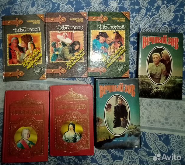 Исторические романы. Советская классика
