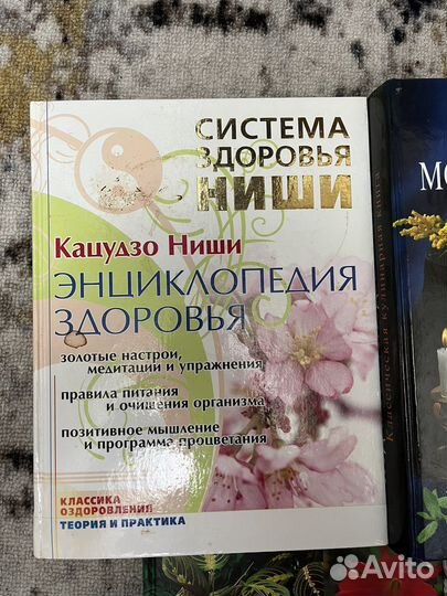 Книги разные