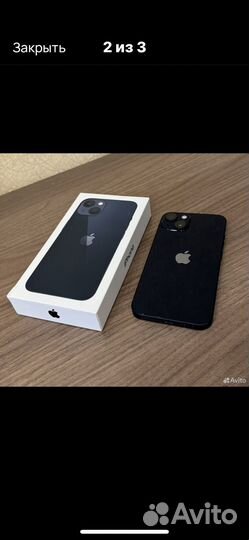 iPhone 13, 256 ГБ