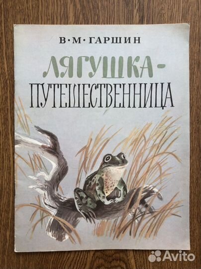 Детские советские книги