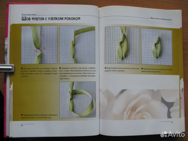 Вышивка Вышиваем лентами. Самые популярные