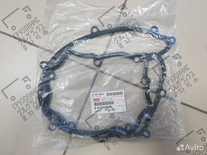 Прокладка крышки клапанов, isuzu (Япония) 8-971056