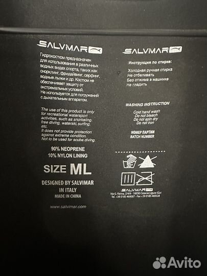 Гидрокостюм Salvimar подводной охоты