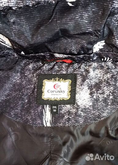 Куртка женская