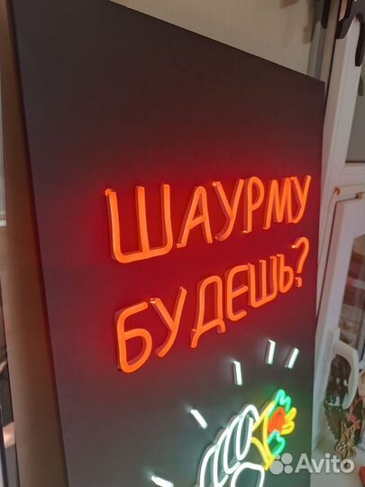 Вывески из гибкого неона