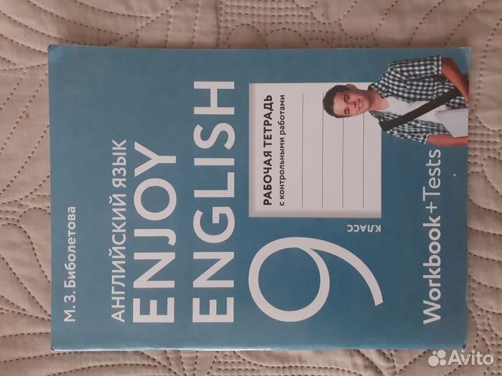 Комлект рабочих тетрадей, атла, контурная карта