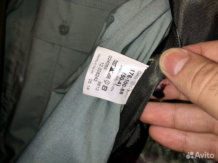 Военная форма повседневная