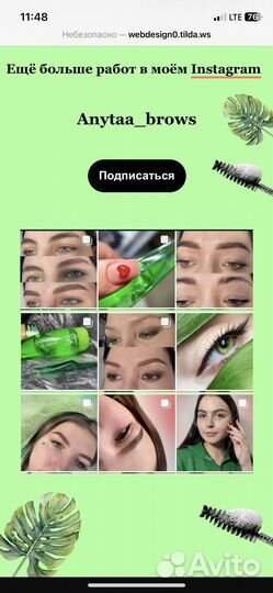 Создание сайтов на tilda