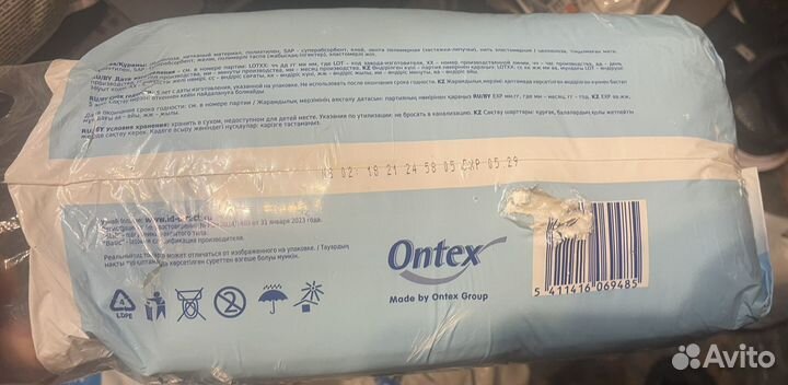 Подгузники для взрослых iD Slip Basic Extra